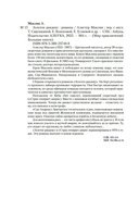 Золотое рандеву — фото, картинка — 19