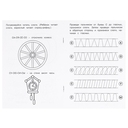 Буквы и звуки З-С-Ц. Прописи логопедические — фото, картинка — 2