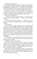 Дорога домой — фото, картинка — 2