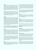 Академия десертов. От основ к кондитерским шедеврам — фото, картинка — 6