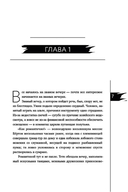 Репутация — фото, картинка — 1