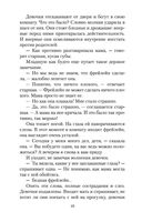 Письмо незнакомки — фото, картинка — 17