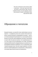 Магия утра. Как первый час дня определяет ваш успех — фото, картинка — 3