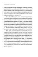 Магия утра. Как первый час дня определяет ваш успех — фото, картинка — 5