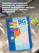 Сменный блок в клетку (А5; 200 листов; цветной) — фото, картинка — 3