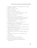 Живу как хочу. Принять прошлое и обрести себя в настоящем — фото, картинка — 23