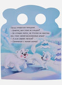 Мамины объятия — фото, картинка — 4