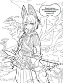 Раскраска в стиле Genshin Impact. Сумеру — фото, картинка — 2