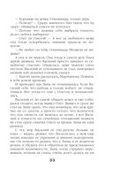 Старинный орнамент везения — фото, картинка — 33