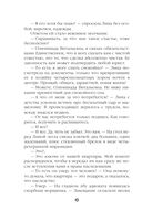 Старинный орнамент везения — фото, картинка — 6