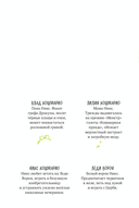 Драконы против единорогов — фото, картинка — 4