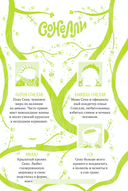 Драконы против единорогов — фото, картинка — 5