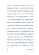 Вслед за Эмбер — фото, картинка — 17