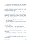 Вслед за Эмбер — фото, картинка — 18