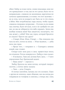 Вслед за Эмбер — фото, картинка — 20