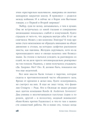 Вслед за Эмбер — фото, картинка — 21