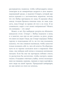 Вслед за Эмбер — фото, картинка — 22