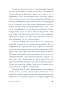 Вслед за Эмбер — фото, картинка — 24