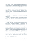 Вслед за Эмбер — фото, картинка — 25