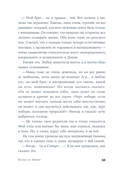 Вслед за Эмбер — фото, картинка — 28