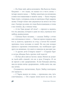 Вслед за Эмбер — фото, картинка — 29