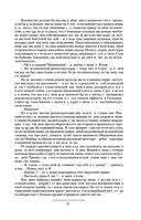 Не римская Испания — фото, картинка — 10