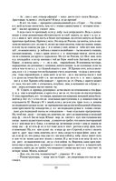 Не римская Испания — фото, картинка — 12