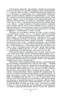 Не римская Испания — фото, картинка — 14