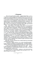 Не римская Испания — фото, картинка — 6