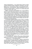 Не римская Испания — фото, картинка — 9