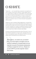 Магия вязания. КОСЫ. 7 роскошных моделей на спицах — фото, картинка — 10