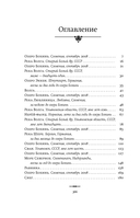 Выбор воды — фото, картинка — 1