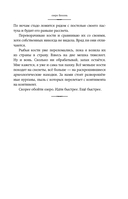 Выбор воды — фото, картинка — 11