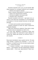 Выбор воды — фото, картинка — 4