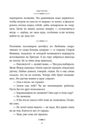 Выбор воды — фото, картинка — 7