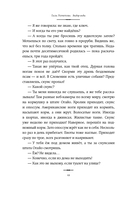 Выбор воды — фото, картинка — 8