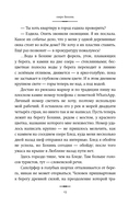 Выбор воды — фото, картинка — 9