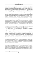 Багдадский вор. Посрамитель шайтана. Верните вора! — фото, картинка — 9