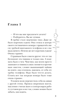 Четыре единицы — фото, картинка — 1