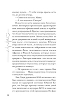 Четыре единицы — фото, картинка — 12