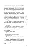 Четыре единицы — фото, картинка — 13