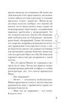 Четыре единицы — фото, картинка — 3