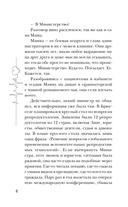 Четыре единицы — фото, картинка — 4