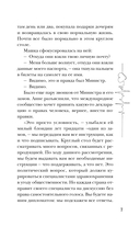 Четыре единицы — фото, картинка — 5