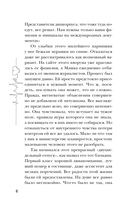 Четыре единицы — фото, картинка — 6