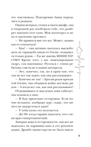 Четыре единицы — фото, картинка — 7