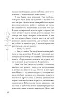 Четыре единицы — фото, картинка — 8