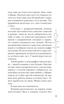 Четыре единицы — фото, картинка — 9