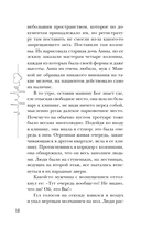 Четыре единицы — фото, картинка — 10