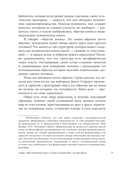 Данте Алигьери и театр судьбы — фото, картинка — 10